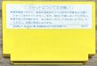 Photo2: Milon's Secret Castle / Meikyū Kumikyoku: Milon no Daibōken (迷宮組曲 ミロンの大冒険) (2)