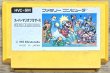 Photo1: Super Mario Bros. (スーパーマリオブラザーズ) (1)