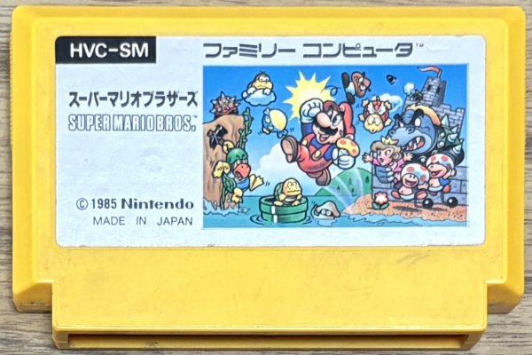Photo1: Super Mario Bros. (スーパーマリオブラザーズ) (1)