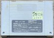 Photo2: Super Bomberman (スーパーボンバーマン) (2)