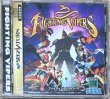 Photo1: Fighting Vipers (ファイティングバイパーズ) JPN version w/ Pepsiman! (1)