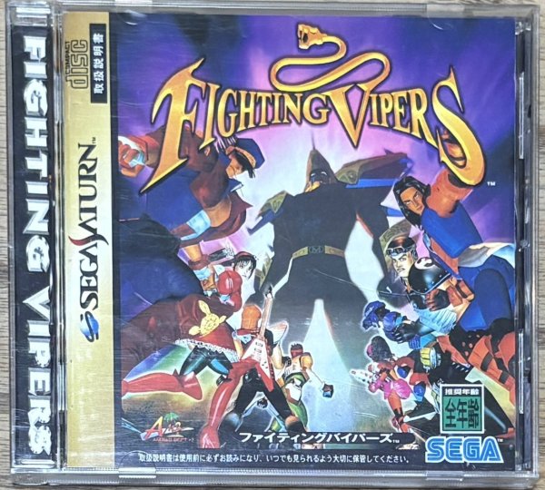 Photo1: Fighting Vipers (ファイティングバイパーズ) JPN version w/ Pepsiman! (1)