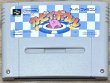 Photo1: Kirby Bowl (カービィボウル) (1)