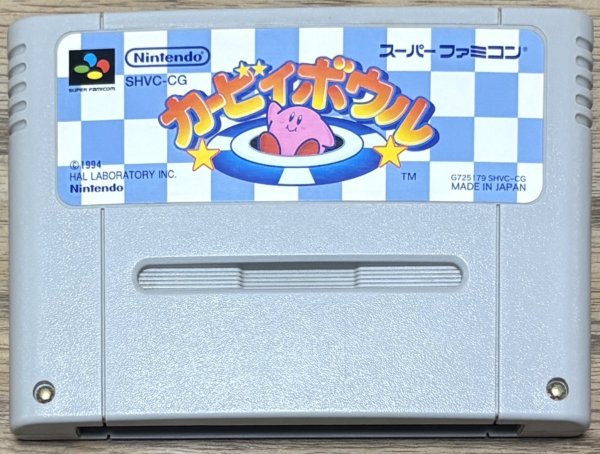 Photo1: Kirby Bowl (カービィボウル) (1)
