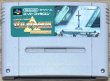 Photo1: The Legend of Zelda: A Link to the Past / Zelda no Densetsu: Kamigami no Triforce (ゼルダの伝説 神々のトライフォース) (1)