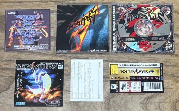 Photo3: Fighting Vipers (ファイティングバイパーズ) JPN version w/ Pepsiman! (3)