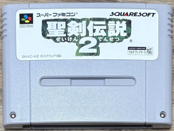 Photo1: Secret of Mana / Seiken Densetsu 2 (聖剣伝説2) (1)