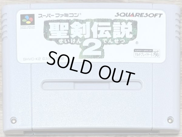 Photo1: Secret of Mana / Seiken Densetsu 2 (聖剣伝説2) (1)