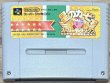 Photo1: Kirby Super Star / Hoshi no Kirby Super Deluxe (星のカービィスーパーデラックス) (1)