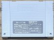 Photo2: Secret of Mana / Seiken Densetsu 2 (聖剣伝説2) (2)