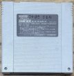 Photo2: Super Game Boy (スーパーゲームボーイ) (2)
