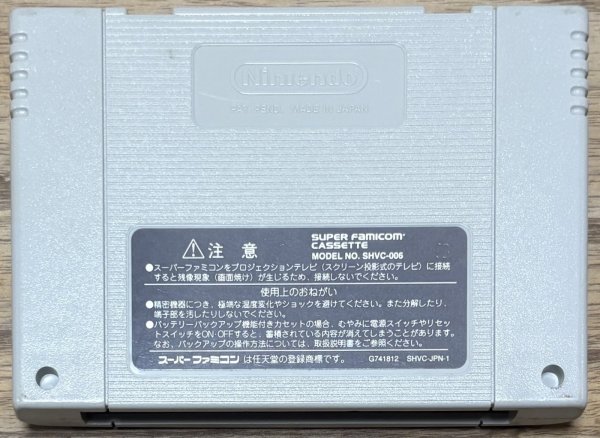 Photo2: Kirby Super Star / Hoshi no Kirby Super Deluxe (星のカービィスーパーデラックス) (2)
