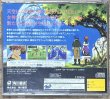 Photo2: Lunar: Silver Star Story (ルナ シルバースターストーリー) (2)