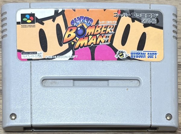 Photo1: Super Bomberman (スーパーボンバーマン) (1)