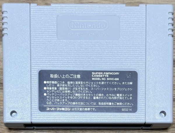 Photo2: Kirby Bowl (カービィボウル) (2)