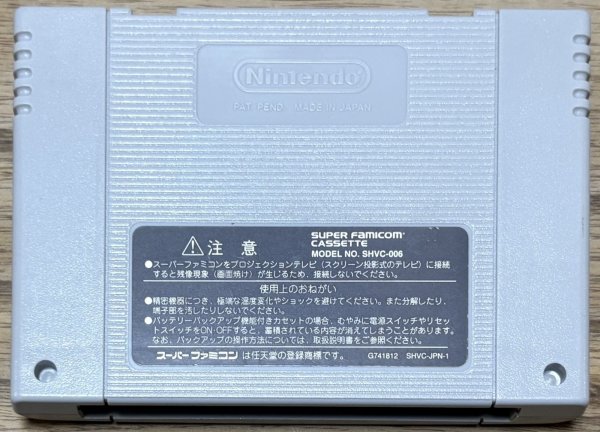Photo2: Super Mario All-Stars / Super Mario Collection (スーパーマリオコレクション) (2)