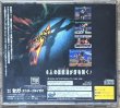 Photo2: Fighting Vipers (ファイティングバイパーズ) JPN version w/ Pepsiman! (2)