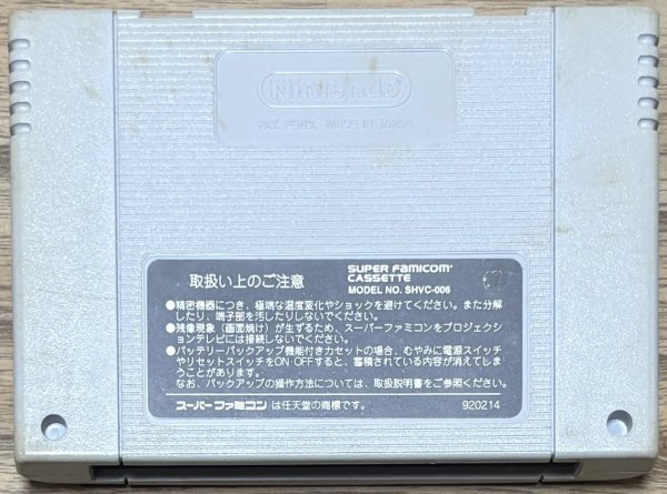 Photo2: Cosmo Gang The Video (コズモギャングズ・ザ・ビデオ) (2)