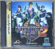Photo1: Virtua Cop 2 (バーチャコップ2) (1)