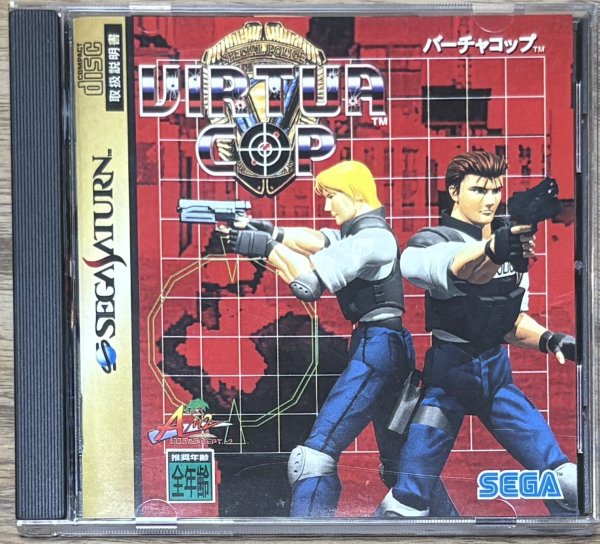 Photo1: Virtua Cop (バーチャコップ) (1)