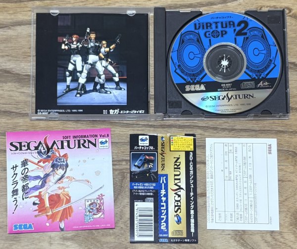 Photo3: Virtua Cop 2 (バーチャコップ2) (3)