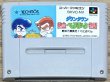 Photo1: Downtown River City Baseball Story / Downtown Nekketsu Baseball Monogatari - Yakyuu de Shoubu da! Kunio-Kun (ダウンタウン熱血べーすぼーる物語 野球で勝負だ！くにおくん) (1)