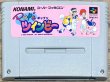 Photo1: Pop’n TwinBee (ポップンツインビー) (1)