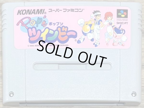 Photo1: Pop’n TwinBee (ポップンツインビー) (1)