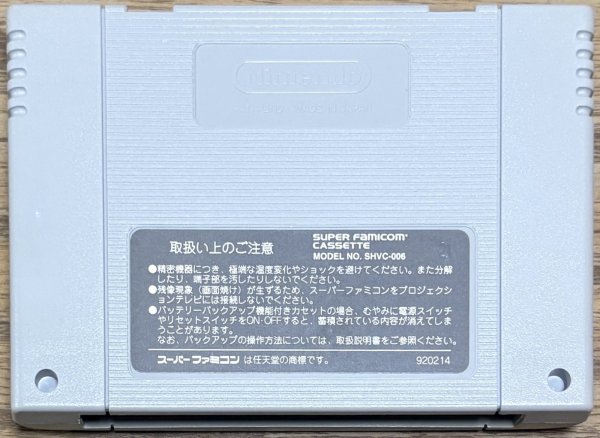 Photo2: Pop’n TwinBee (ポップンツインビー) (2)