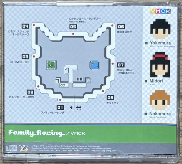 Photo2: YMCK - Family Racing (2)