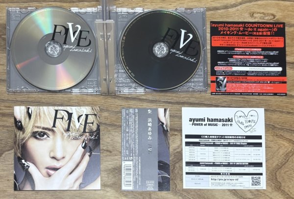 Photo3: Ayumi Hamasaki - Five (CD + DVD version) (3)