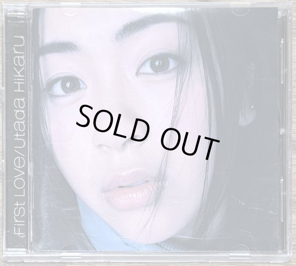 Photo1: Utada Hikaru (宇多田ヒカル) - First Love (1)