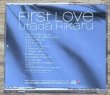 Photo2: Utada Hikaru - First Love (2)