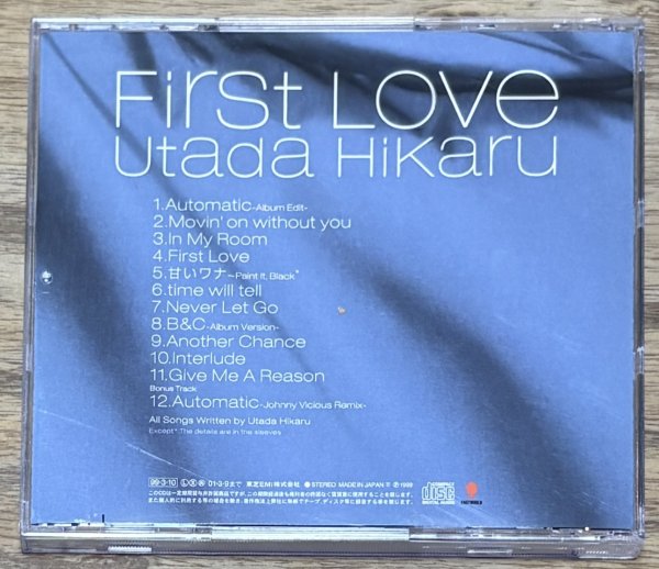 Photo2: Utada Hikaru - First Love (2)