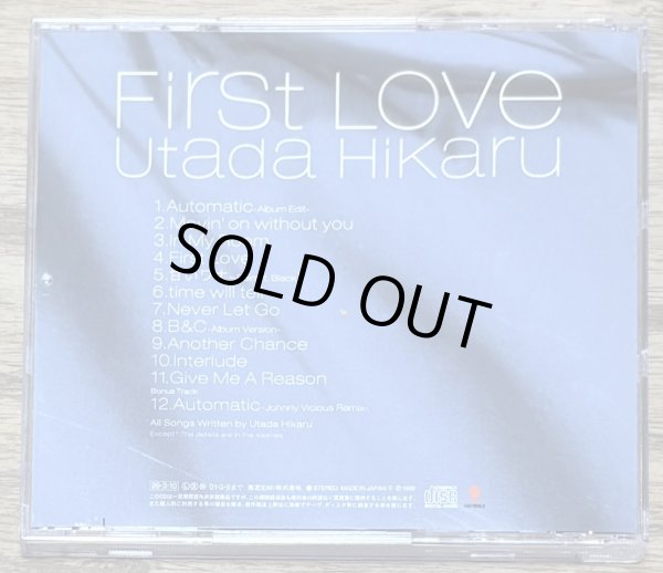Photo2: Utada Hikaru (宇多田ヒカル) - First Love (2)