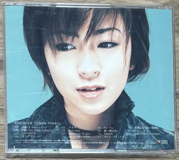 Photo2: Utada Hikaru - Distance (2)