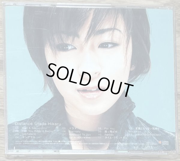 Photo2: Utada Hikaru - Distance (2)