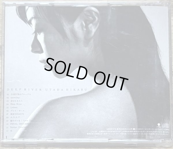 Photo2: Utada Hikaru - Deep River (2)