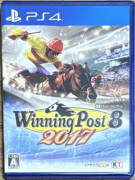 Photo1: Winning Post 8 2017 (ウイニングポスト8 2017) (1)