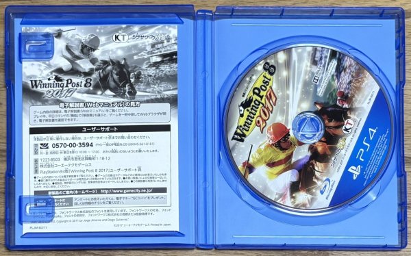 Photo3: Winning Post 8 2017 (ウイニングポスト8 2017) (3)