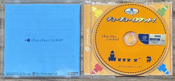 Photo3: Chu Chu Rocket (チューチューロケット!) (3)