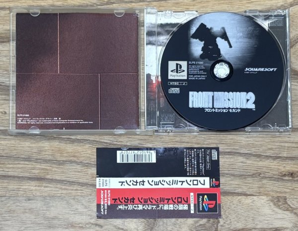 Photo3: Front Mission 2 (フロントミッション セカンド) (3)