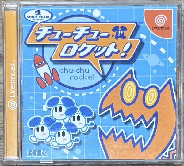 Photo1: Chu Chu Rocket (チューチューロケット!) (1)