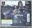 Photo2: Front Mission 2 (フロントミッション セカンド) (2)