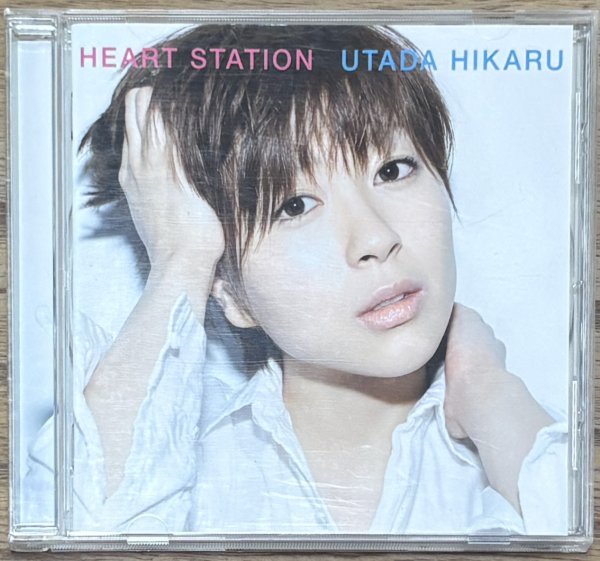 Photo1: Utada Hikaru - Heart Station (1)