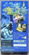 Photo2: Trials of Mana / Seiken Densetsu 3 (聖剣伝説3) [Boxed] (2)