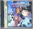 Photo1: Neon Genesis Evangelion (新世紀エヴァンゲリオン) [First Print] (1)