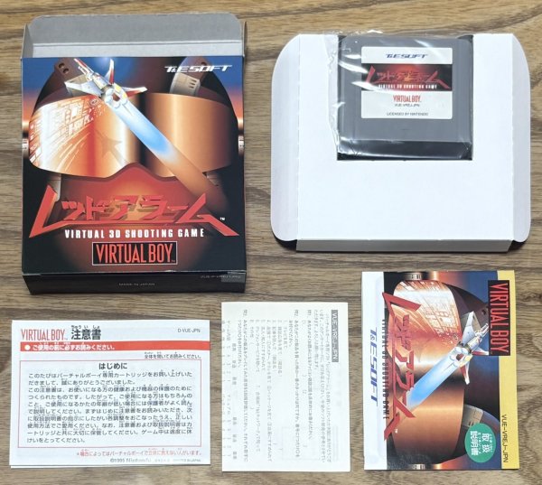 Photo8: Red Alarm (レッドアラーム) [Boxed] (8)