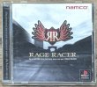 Photo1: Rage Racer (レイジレーサー) (1)