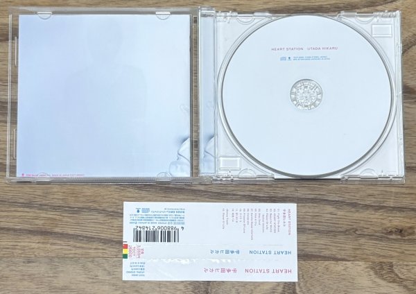 Photo3: Utada Hikaru - Heart Station (3)